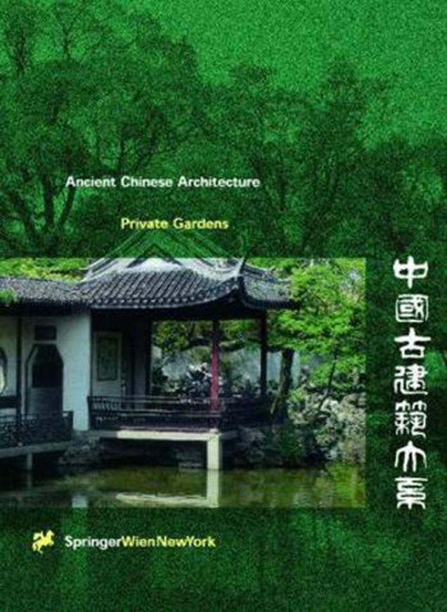 Ancient Chinese Architecture: Private Gardens