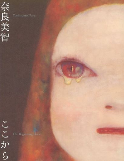 Nara Yoshimoto - The Beginning Place