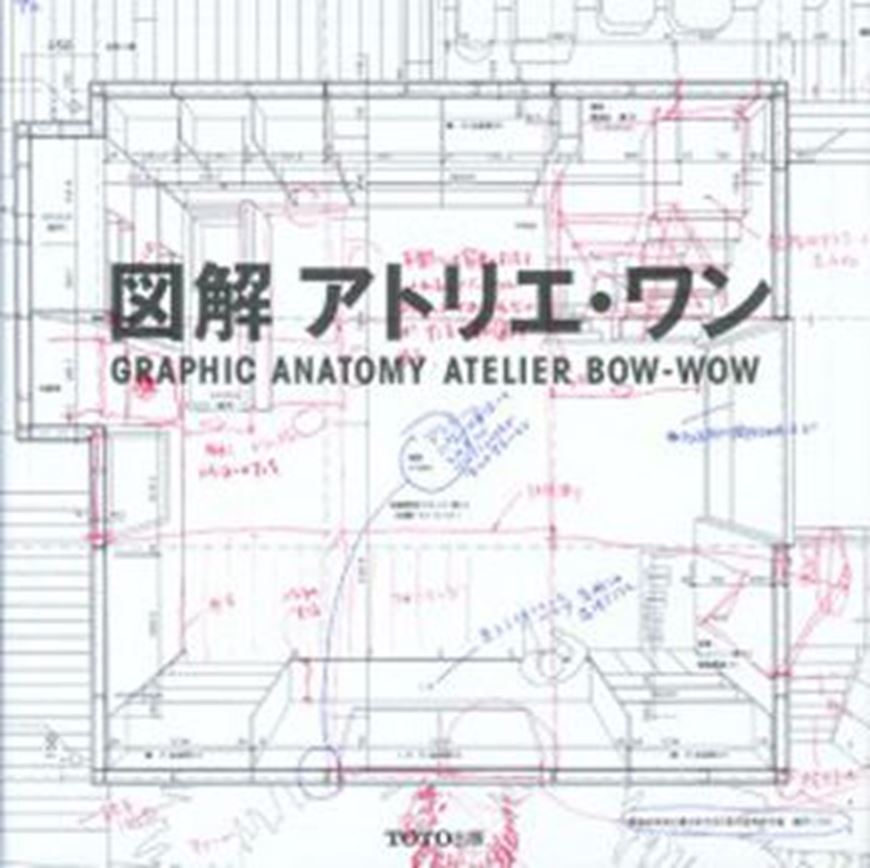 Atelier Bow-wow
