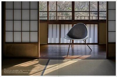 Poul Kjaerholm