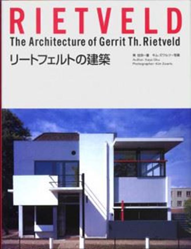 Rietveld