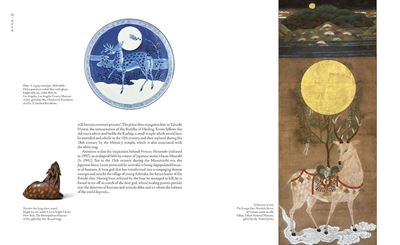 A Japanese Bestiary