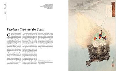 A Japanese Bestiary