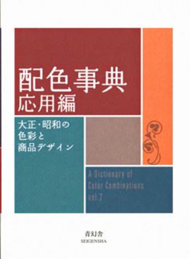 A Dictionary Of Color Combinations Volume 2