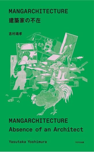 MANGARCHITECTURE MANGARCHITECTURE