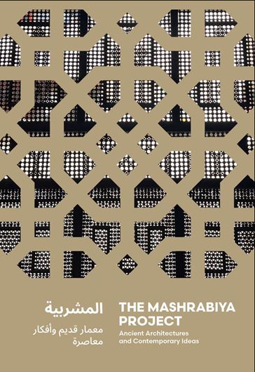 The Mashrabiya Project The Mashrabiya Project