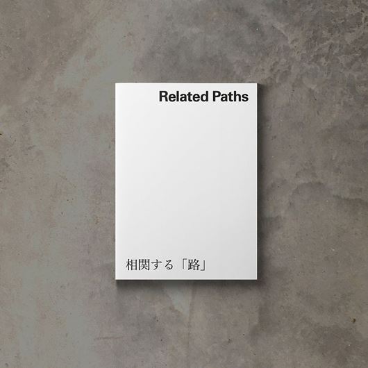 Related Paths Related Paths