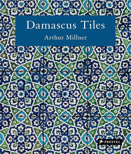 Damascus Tiles Damascus Tiles