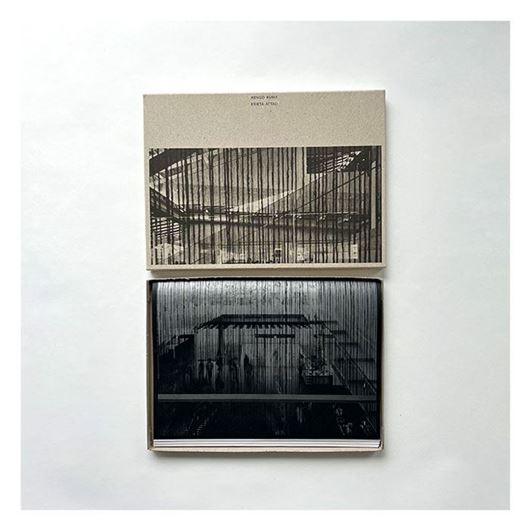 Erieta Attali - Kengo Kuma - Mirror in the Mirror