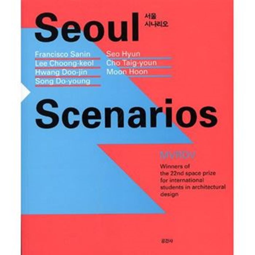 Seoul Scenarios   