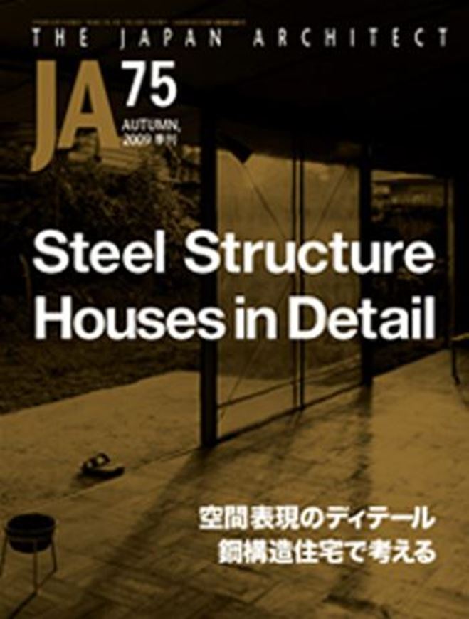 Japan Architect 75: Steel Structure Houses in Detail