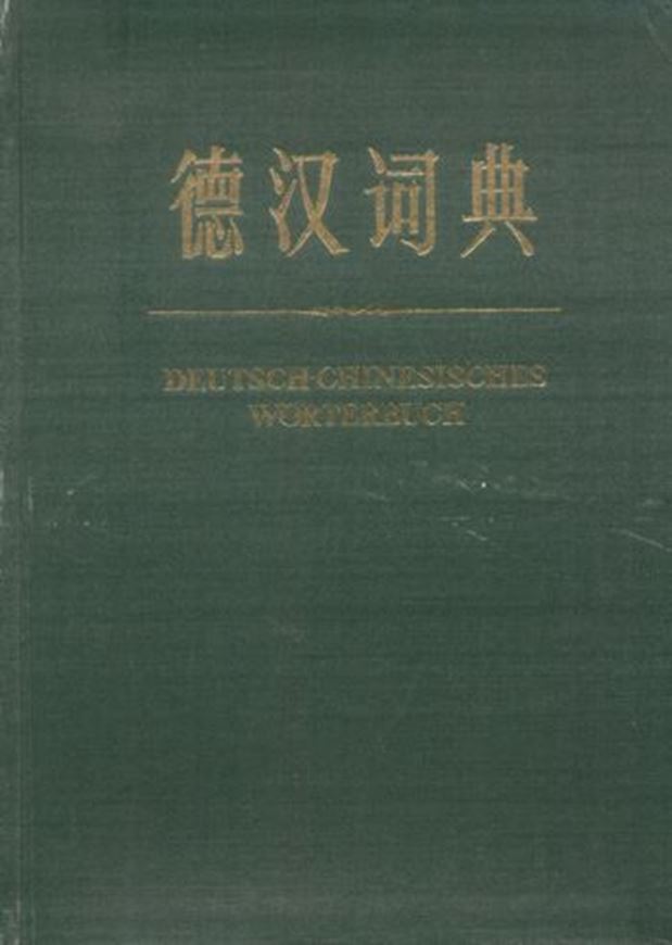 Deutsch-chinesisches Wörterbuch   