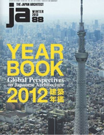 Japan Architect 88: Yearbook 2012