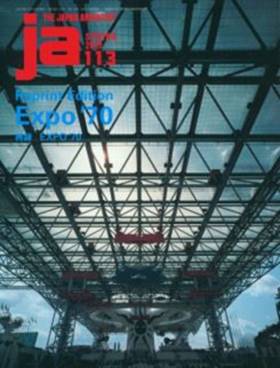 Japan Architect 113: Reprint Edition: EXPO 70 Osaka