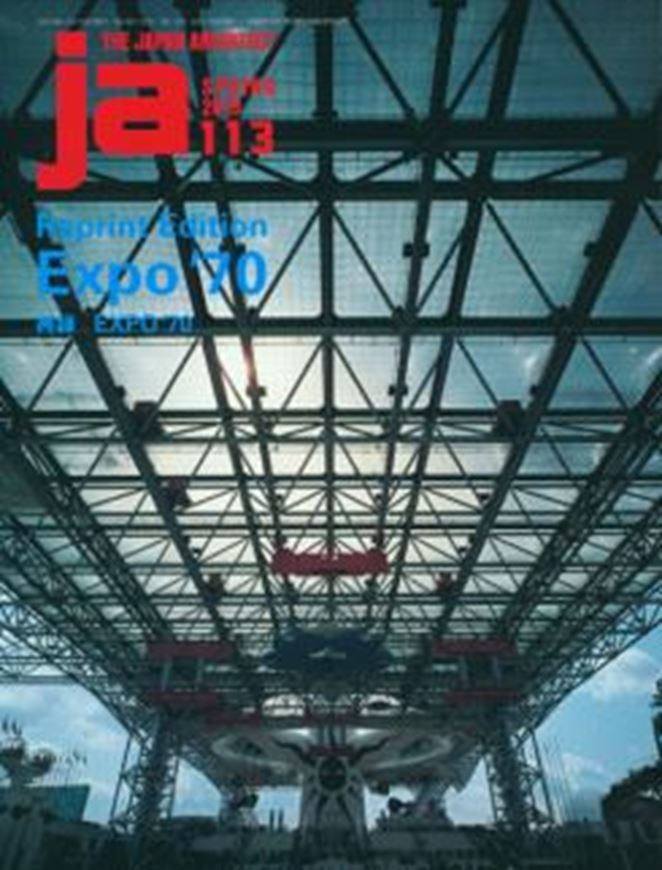 Japan Architect 113: Reprint Edition: EXPO 70 Osaka
