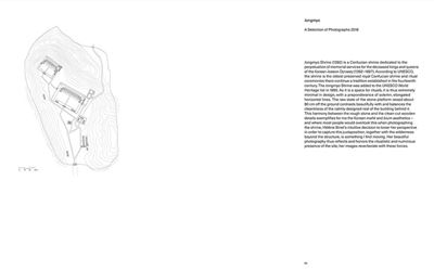 The Intimacy of Making