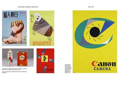 Japanisches Design seit 1945