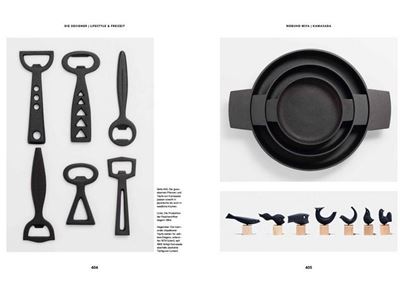 Japanisches Design seit 1945