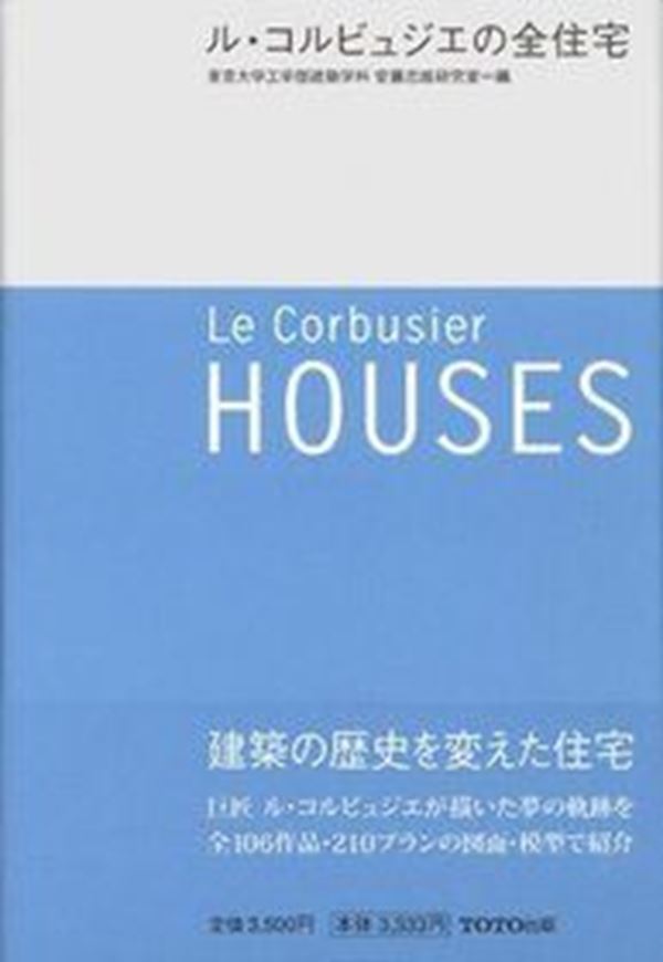Le Corbusier: Houses