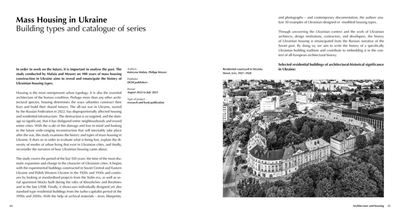 Urban Coalition for Ukraine