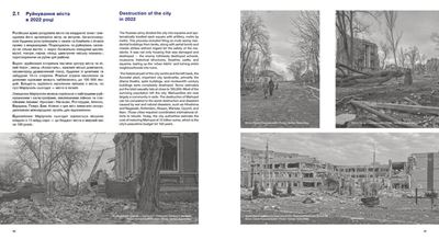 A Vision for Mariupol