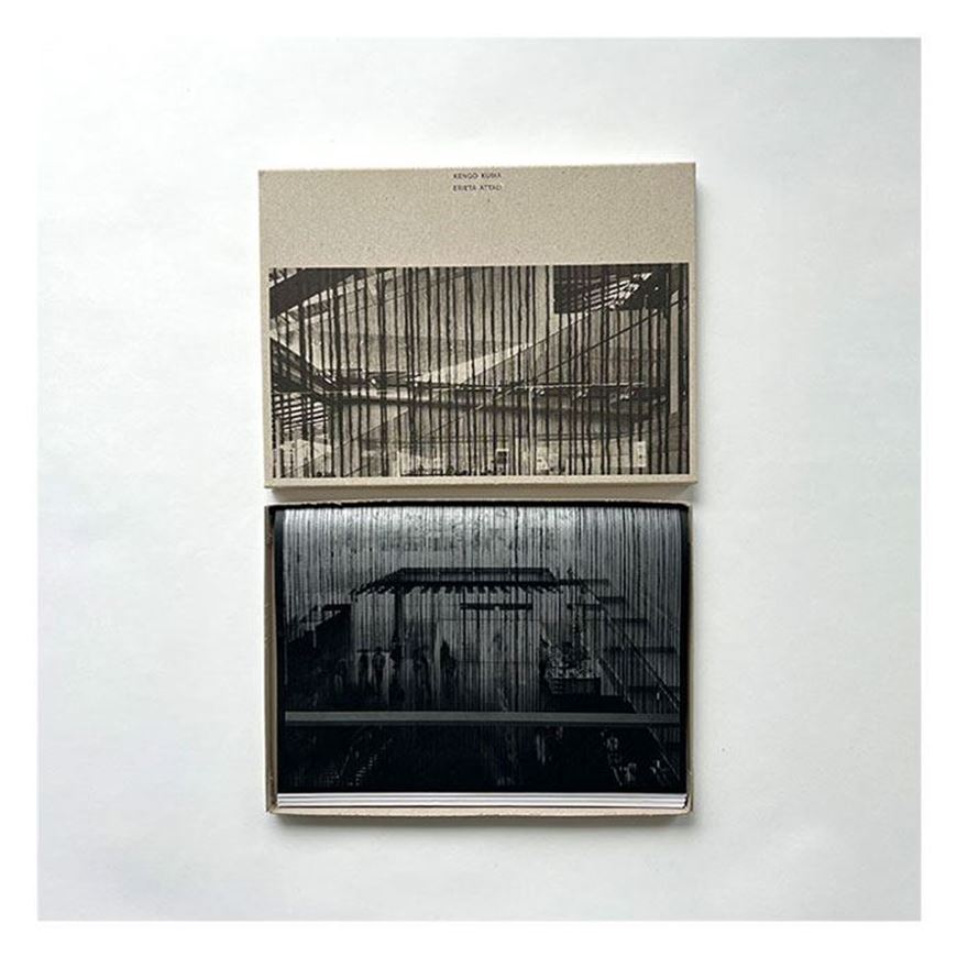 Erieta Attali - Kengo Kuma - Mirror in the Mirror