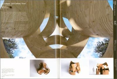 a+u 647  OMA  Shohei Shigematsu