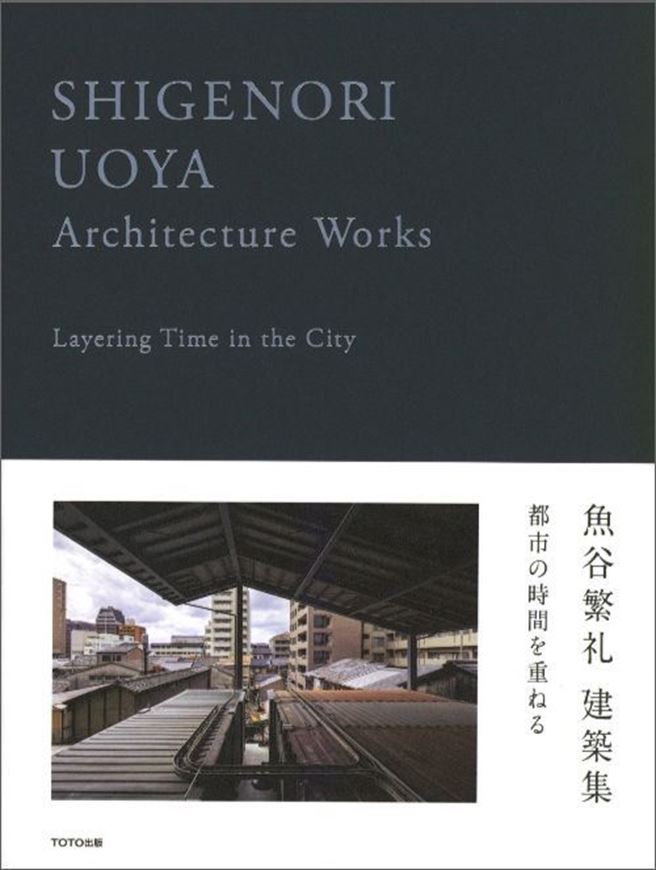 Shigenori Uoya Architecture Works
