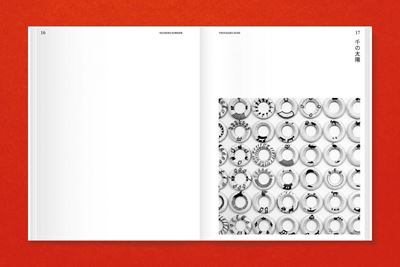 Koken Nomura  1948-2021