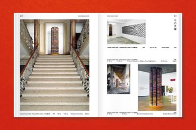 Koken Nomura  1948-2021