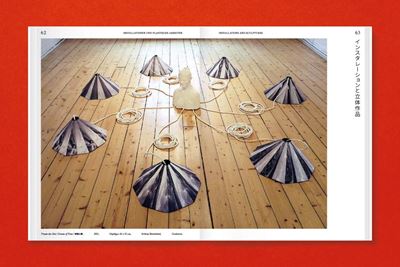 Koken Nomura  1948-2021