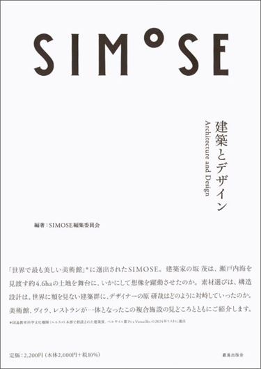 Shigeru Ban