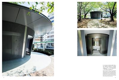 The Tokyo Toilet.