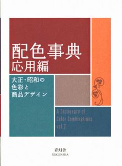 A Dictionary Of Color Combinations Volume 2