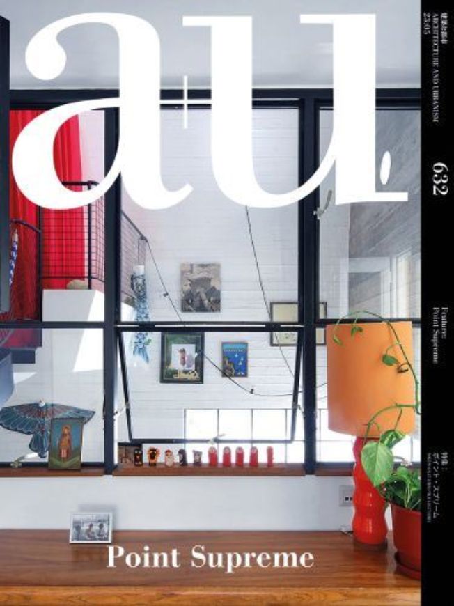 a+u 632: Point Supreme